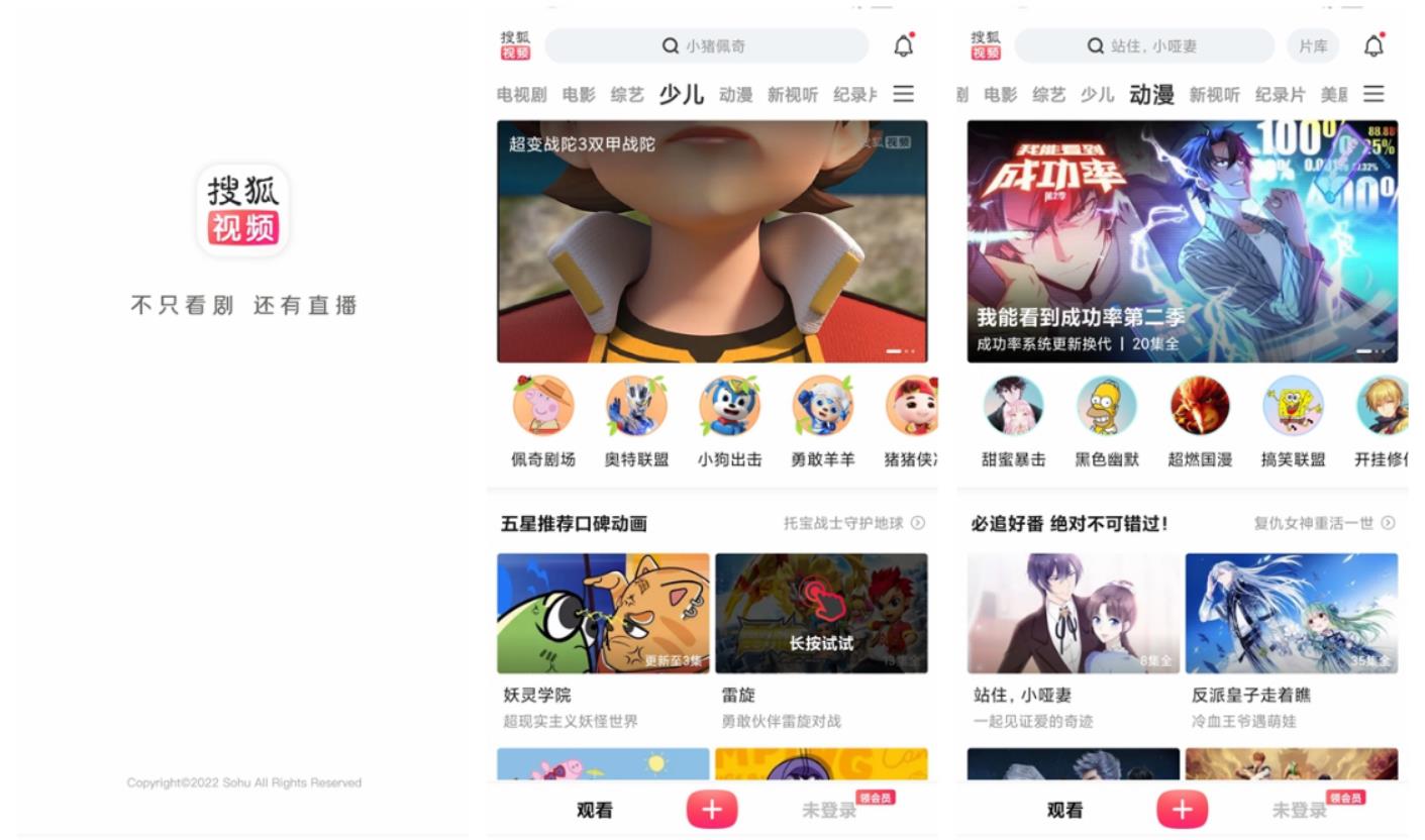 免免费的追剧软件有哪些2022 ;追剧软件下载推荐