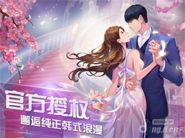 都教授归来！《来自星星的你（官方游戏）》首爆公测时间