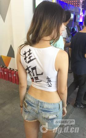 《挂机吧主公》“挂鸡姐”再次出场人群中寻觅作妖