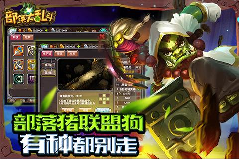《部落大乱斗》高冷范儿走起 血族的前世今生