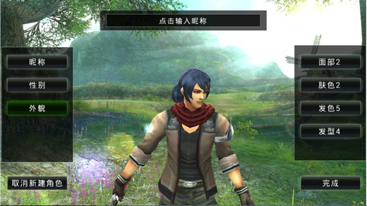 《阿瓦贝尔战纪》评测：全方位视觉的3D魔幻冒险