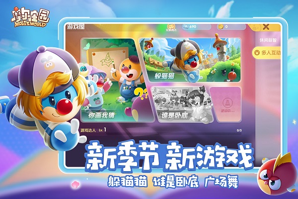 摩尔庄园斑点鲨在哪钓 摩尔庄园斑点鲨怎么获得