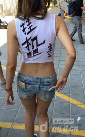 《挂机吧主公》女玩家自带道具游ChinaJoy震惊路人
