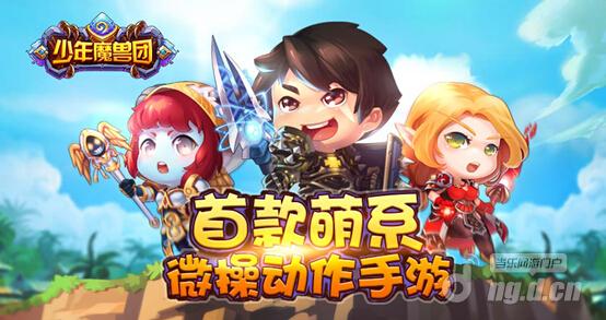 《少年魔兽团》重要的事情说三遍紫卡很有用