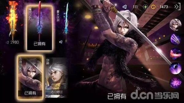 自由之战斯图尔特圣石 斯图圣石选择