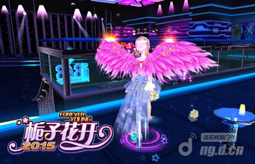 玩出新高度《栀子花开2015》完成任务送钻石