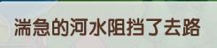 《口袋妖怪复刻》特殊技能详解