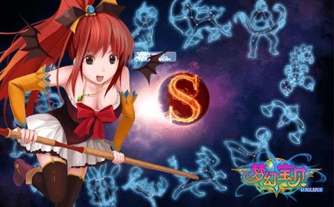 《梦幻宝贝》狮子拼图 助你S宠轻松拿