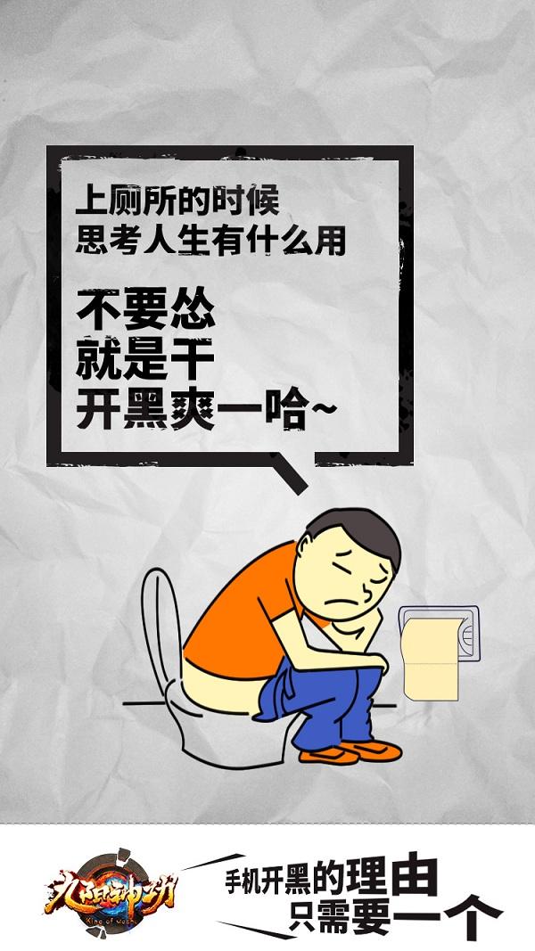 《九阳神功》告诉你开黑只需要一个理由