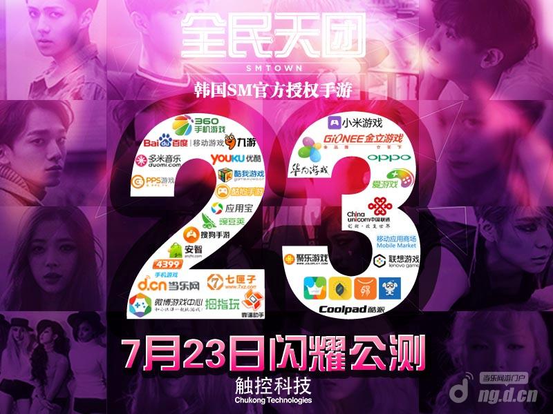 斗鱼主播参与《全民天团》最强演奏超能力者选拔赛