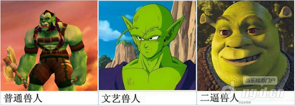 我的形象我做主《魔域英雄》最强装X指南