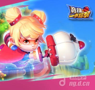 《音速小粉拳》暴力萌萝莉米花