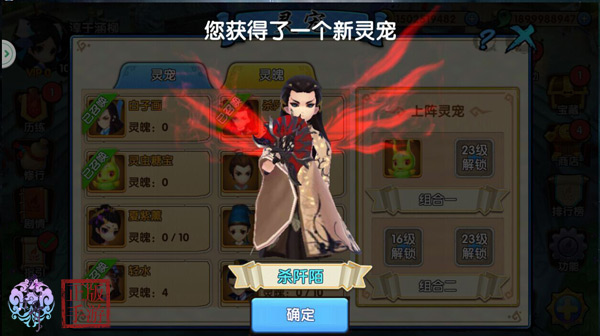 《花千骨正版》手游访谈主策新版内容首爆
