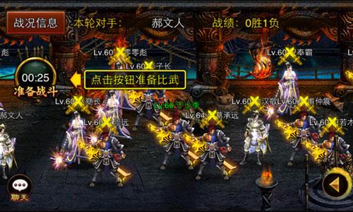 广发英雄贴《三国名将》比武大会等你来
