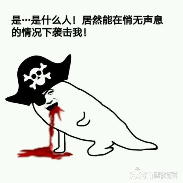 《自由笑传》第三章