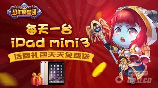《少年魔兽团》“英雄争霸”再掀劲爽PK狂潮
