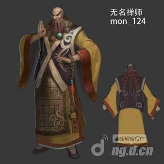《少林伏魔录》原画鉴赏-怪物篇