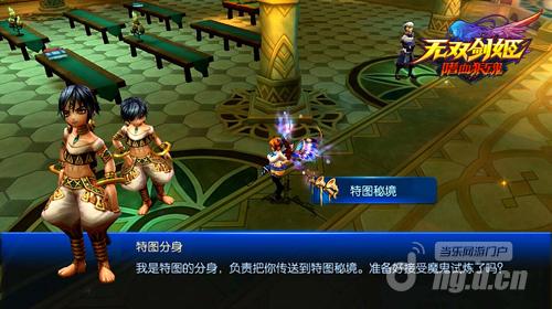 突破动作极限《无双剑姬》新资料片7月2日上线