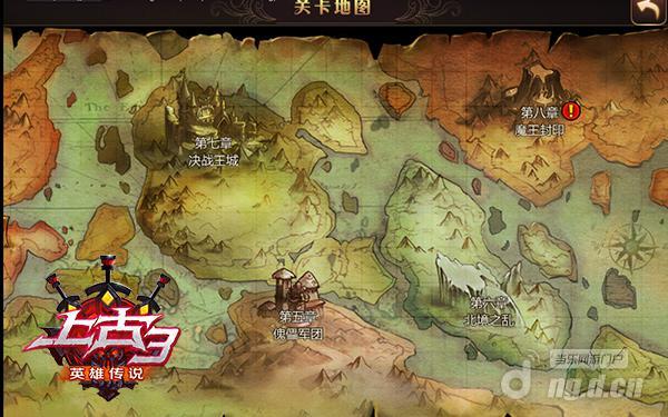 “暗黑4”登陆《上古3》新版关卡现真身