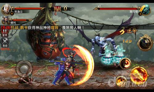 《西游降魔篇动作版》开测试玩评测：战斗刺激又热血！