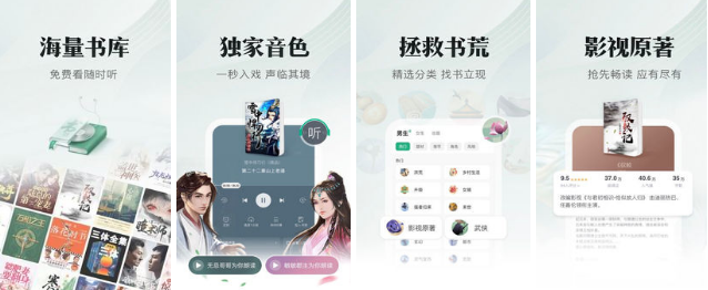 2022没有的小说软件 ;最新没有的小说软件盘点