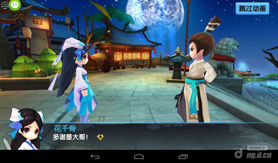 《花千骨正版》手游测评：虐心仙侠 经典重现