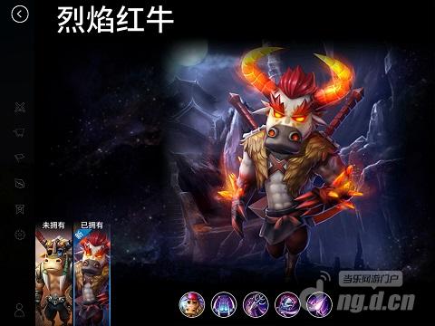 《刀塔西游》最新皮肤“烈焰红牛”全方位展示