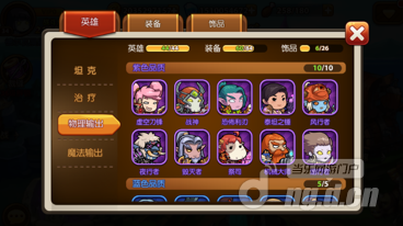 《少年魔兽团》神兵在手 天下我有