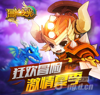 《冒险之光》是一款Q萌横版过关动作手游