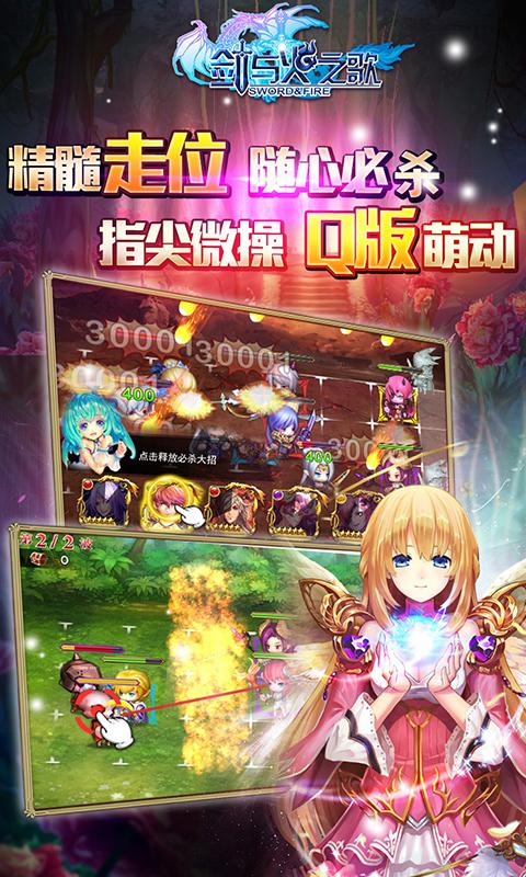 《剑与火之歌》评测：不一样的卡牌游戏体验