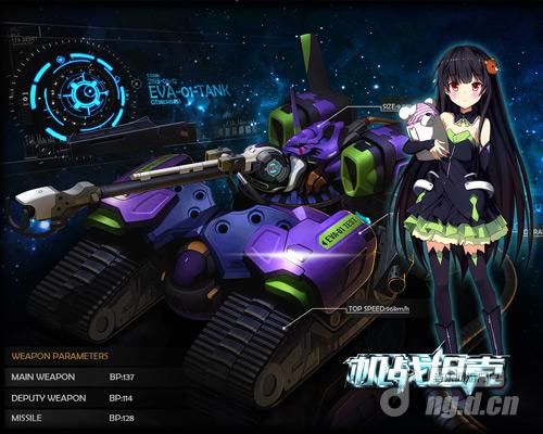 《机战坦克》iOS惊艳登场再次引领二次元新潮流