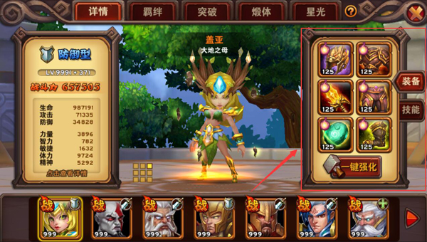 新版提前知魔神世界红色神装即将问世