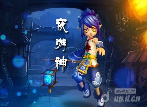 《刀塔西游》6月新英雄“夜游神”大曝光