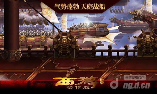 意犹未尽《西游降魔篇动作版》精英内测结束