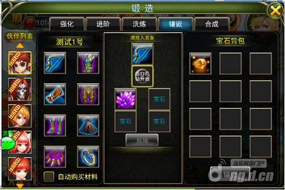 《龙之影》手游共鸣宝石