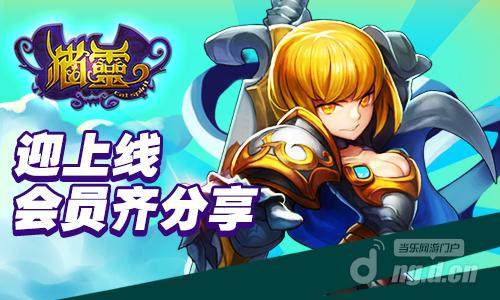 《猫靈》火力全开，指尖逆战