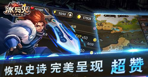 爱与权的斗争《冰与火OL》重燃战火
