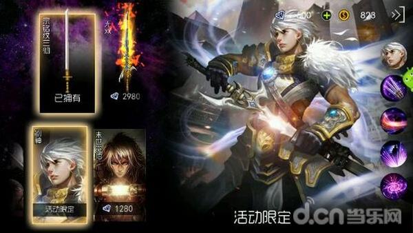 斯图尔特3v3打野出装 抓人团战必选