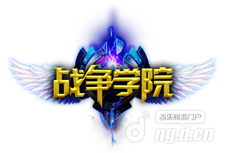 《战争学院》贾青Cos造型投票结束女警第一