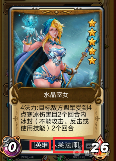 《决战王者》游戏操作小技巧分享