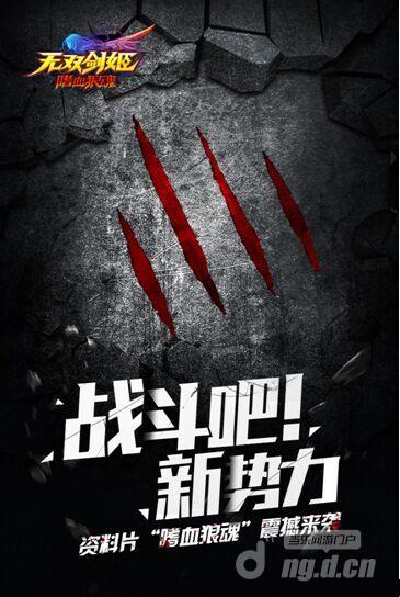 近身暴力制敌《无双剑姬》嗜血猎手技能分析