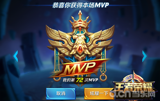 王者荣耀竞技MVP获得 传统KDA计算公式