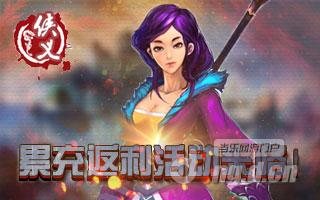 《侠义》阴阳玉都能开出什么