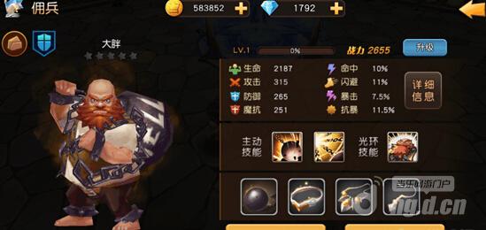 《天堂战记》肥肥陈可汉之土系佣兵“大胖”