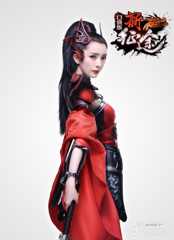 女王杨幂指导《新征途》手游夏日清凉套装大赏