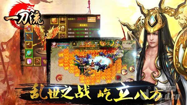 涅磐重生《一刀流》转生迎来新人生