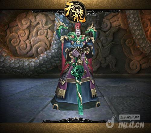 地宫出世《天龙八部3D》年度资料片大爆料