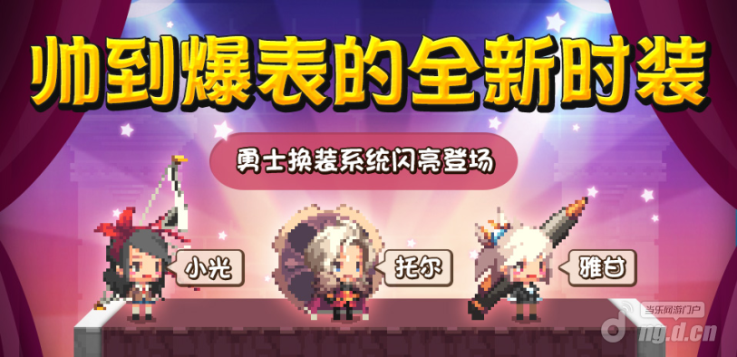 惊爆！克鲁赛德战记安卓新版独占内容曝光