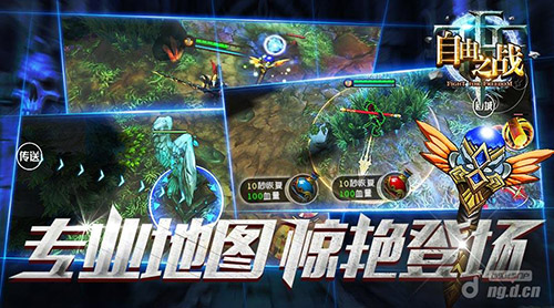 《自由之战》天梯之战即将开启 专业地图惊艳登场