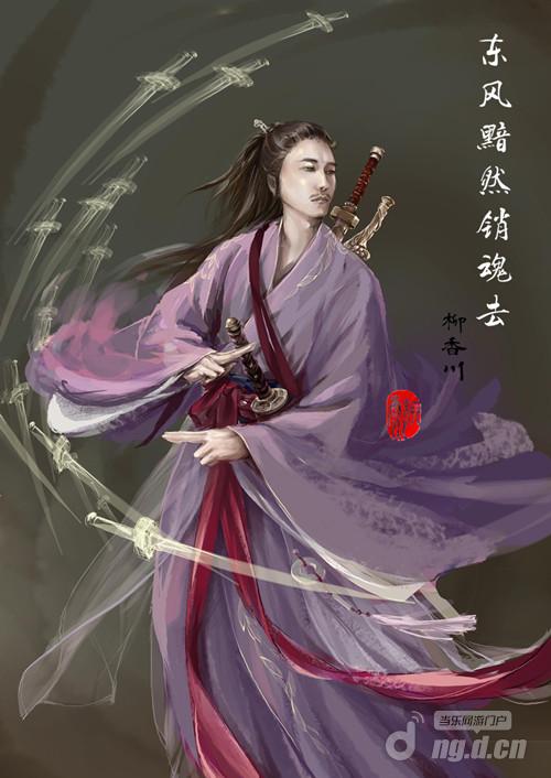 《九阳神功》手游玩家原创设计武者登场